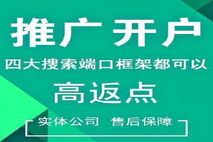 百度推广实战案例：提升网站流量技巧